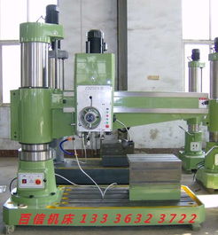 河南搖臂鉆床 高品質機械加工的可靠伙伴