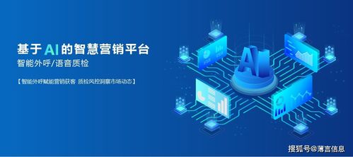 智能質(zhì)檢賦能客服體系 構(gòu)筑數(shù)字文化創(chuàng)意內(nèi)容服務(wù)的品質(zhì)提升方案