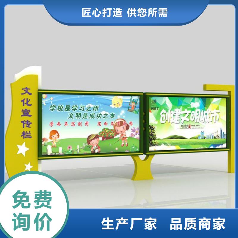 宣傳欄滅蚊燈箱 多年專注生產(chǎn)，守護(hù)公共環(huán)境健康