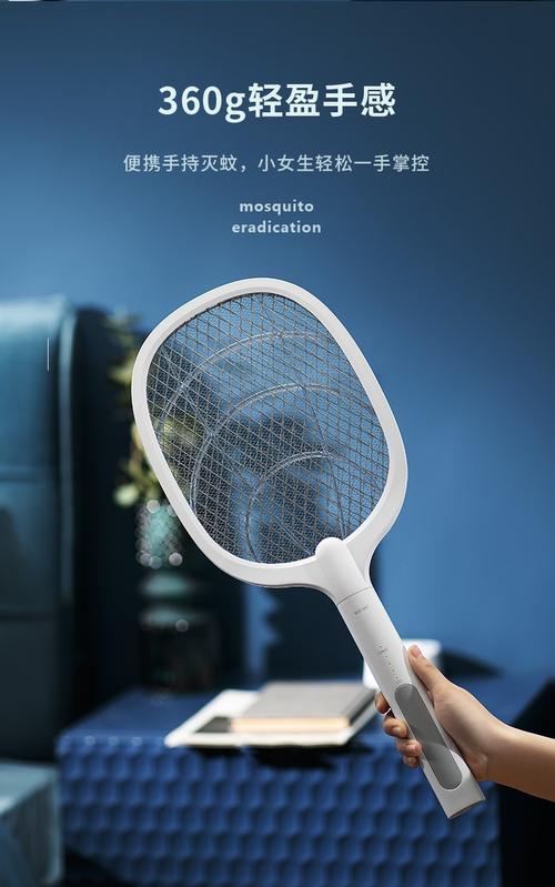 澳洲MR CLEAN電蚊拍與滅蚊燈二合一 智慧滅蚊新體驗