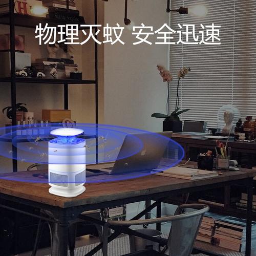 上海滅蚊燈家用室內(nèi)一掃光器滅蚊嬰兒臥室 三維工匠 粉紅色+適配器